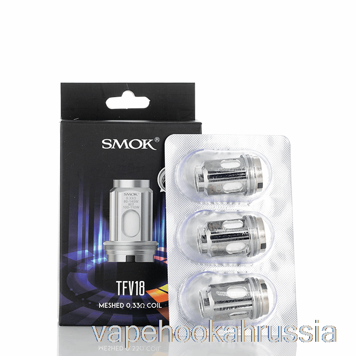 Сменные катушки Vape Russia Smok Tfv18 0,15 Ом, катушки с двойной сеткой